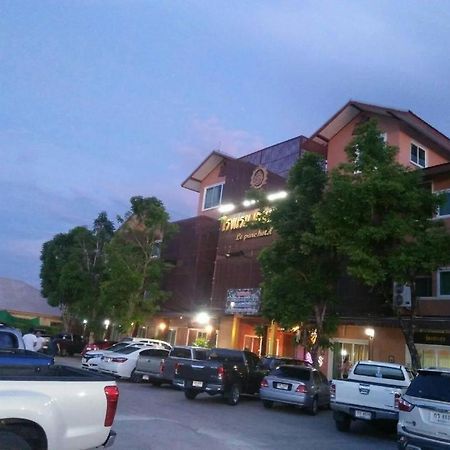 Le Parc Wangnang Hotel Phitsanulok Ngoại thất bức ảnh