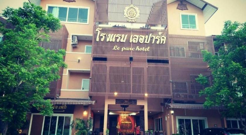 Le Parc Wangnang Hotel Phitsanulok Ngoại thất bức ảnh