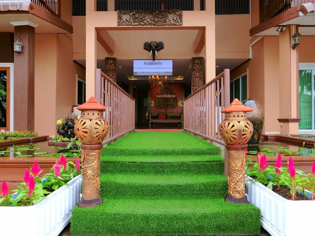 Le Parc Wangnang Hotel Phitsanulok Ngoại thất bức ảnh