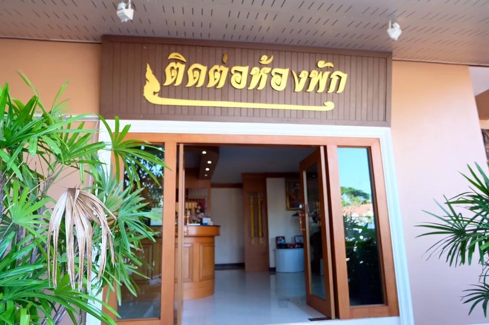 Le Parc Wangnang Hotel Phitsanulok Ngoại thất bức ảnh